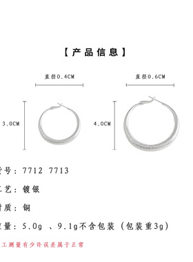 韩版小众磨砂圆圈镀银针耳环