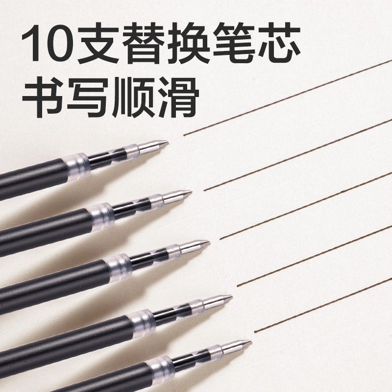 得力33388S/92622/S01/S60/SA575按动中性笔适配笔芯子弹头0.5mm - 图2