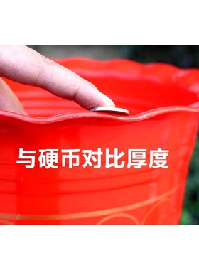 特大加厚塑料红色福字发财树花盆