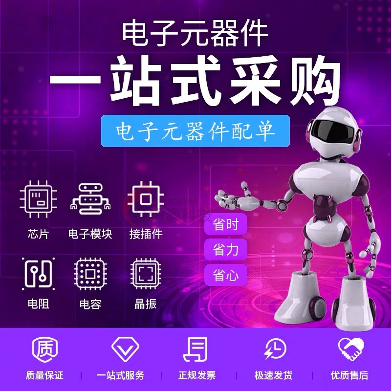 IRFP460 IRFP460A IRFP460LC 20A 500V 直插TO-247 现货供应 全新 - 图1