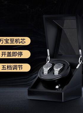 摇表器充电款机械表手表