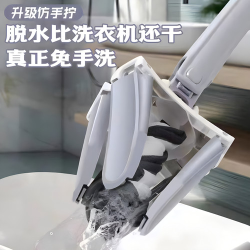 蝴蝶平板拖把免手洗家用X型新款懒人一拖净吸水两用干湿拖地神器 - 图1