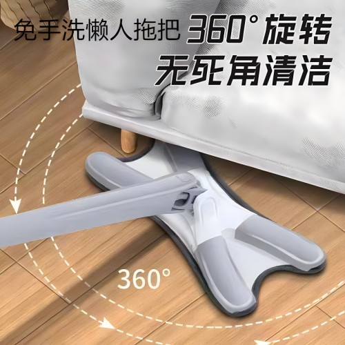 蝴蝶平板拖把免手洗家用X型新款懒人一拖净吸水两用干湿拖地神器 - 图3