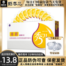 Shows ovulation test paper 10 precision detection of womens ovulation for ovulation accurate egg follicle high precision