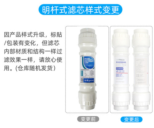 沁园净水器滤芯RF-403A/B/401A/B R502A/B明杆式QR-RF406A/B全套 - 图0