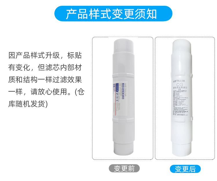 原装正品沁园净水器滤芯RO185I/E/J系列RU185F通用全套装RL501B/D - 图2