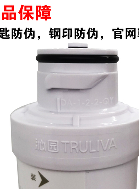 沁园净水器krt8800hPP棉ro膜cpp