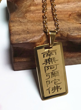 不掉色沙金吊坠钛钢男女沙金项链