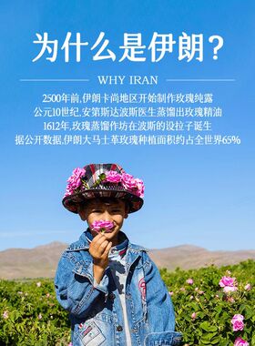 巴莉哲伊朗大马士革玫瑰精油面部护肤单方焕亮紧致 5ml