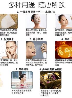 伊朗巴莉哲barij金盏花纯露嫩白提亮控油收缩毛孔500ml天然头道