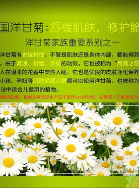 伊朗巴莉哲头道饱和纯露