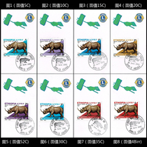 Ethiopian wild protected animal rhinoceros stamps commemorative postmark cards with different face values all 8