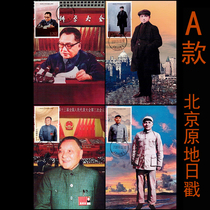 2024-18 Stamp Extreme Postcard