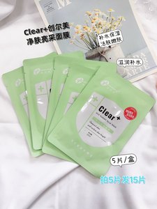 孤品捡漏思亲肤 韩国爱丽小屋 积雪草面膜 改善粗糙暗沉