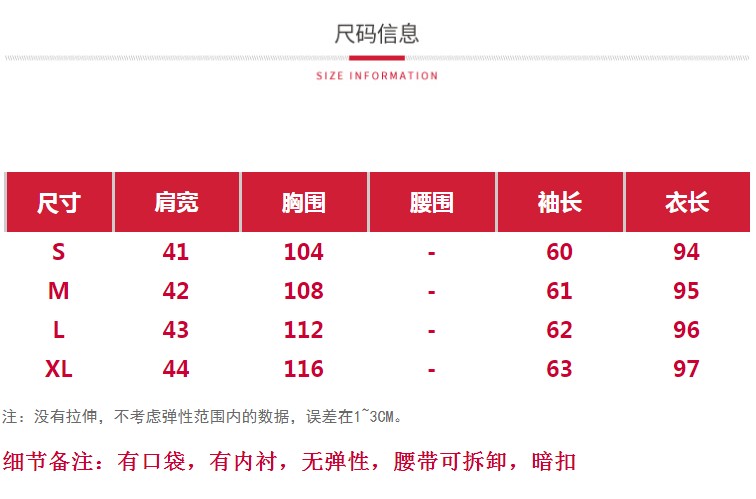 欧洲站美拉德风小香风轻薄菱形重工立领保暖腰带修身白鸭绒羽绒服