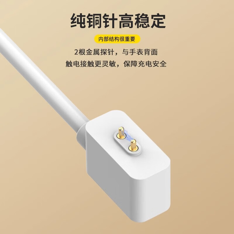 适用小米手环10_9_8充电线9NFC版磁吸充电器5_6_7充电头4_3_2插头 - 图0
