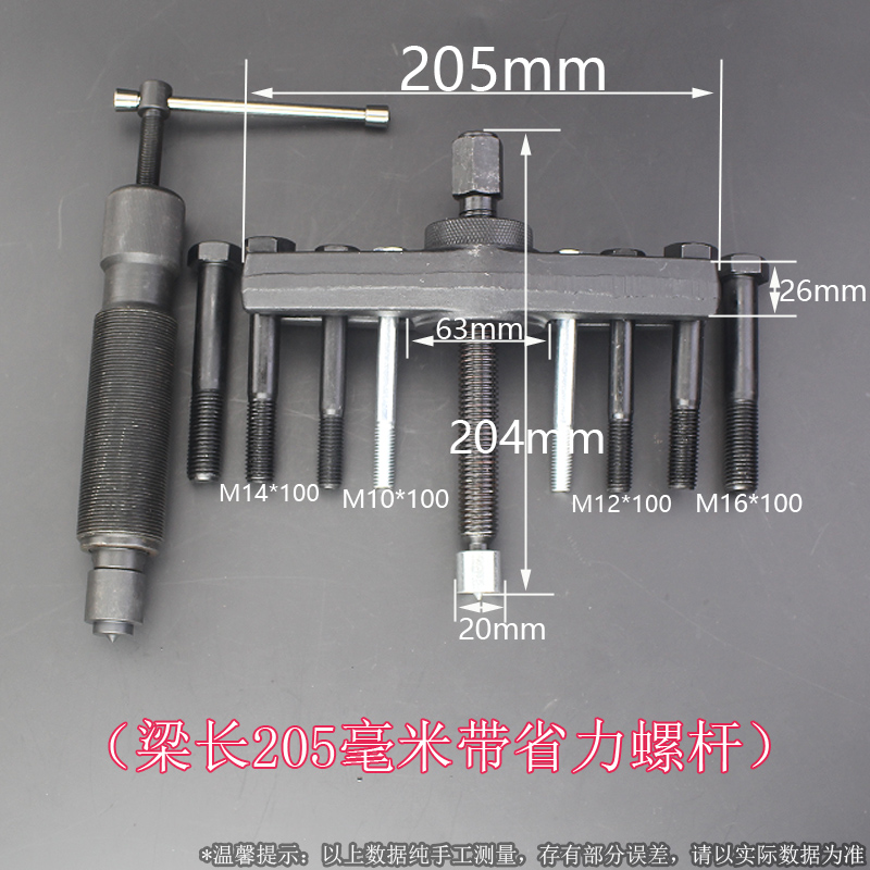 拆电机风机叶轮曲轴皮带盘拉玛拉马方向盘轴承取出工具拆卸拉拔器