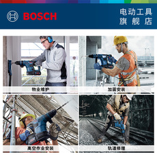 Перфоратор 博世特霸锂电无刷电锤多功能工业级冲击钻电动gbh18v-34-cf/36c