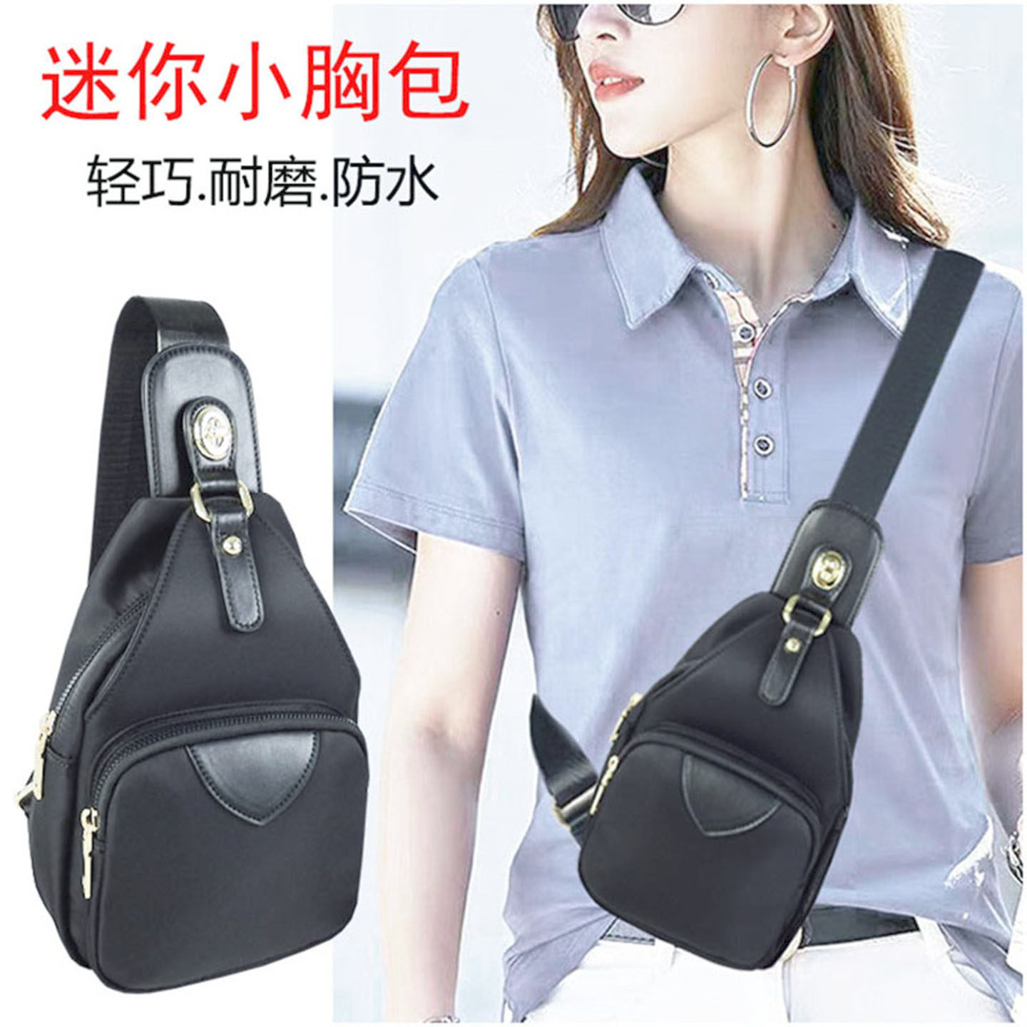 2026新款胸包女防水帆布小背包时尚胸前包休闲单肩斜挎包旅行包,淘宝优惠券,粉丝福利购,淘宝优惠卷