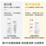 Olay, осветляющая эссенция содержит никотиновую кислоту, летний демисезонный крем для тела для всего тела