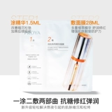 Маска для лица для ухода за кожей, увлажняющая восстанавливающая осветляющая успокаивающая эссенция