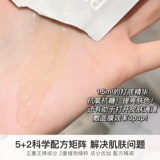 Маска для лица для ухода за кожей, увлажняющая восстанавливающая осветляющая успокаивающая эссенция