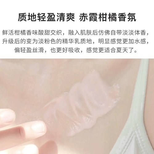 Olay, осветляющая эссенция содержит никотиновую кислоту, летний демисезонный крем для тела для всего тела