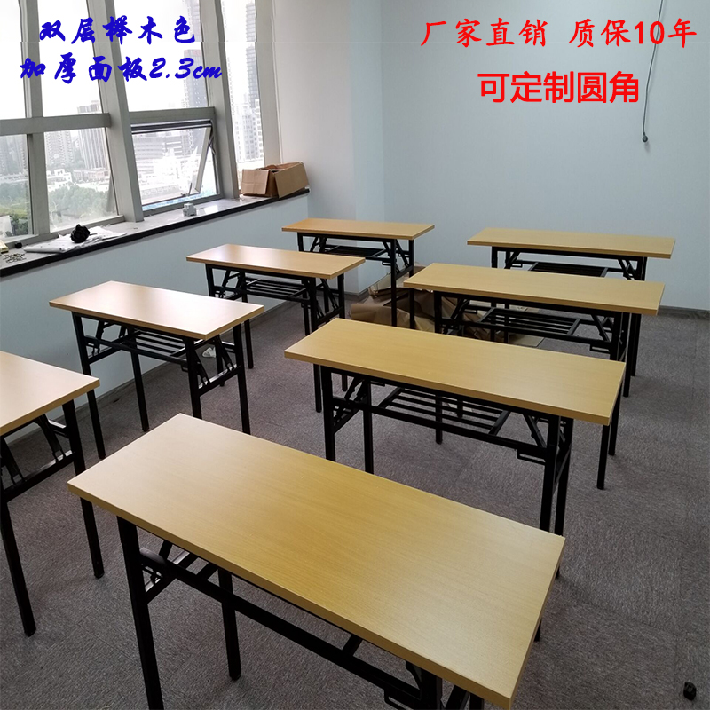 辅导班学生课桌椅培训桌学校补习机构书法教育托管班教室桌椅折叠 - 图0