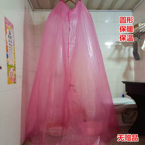 塑料圆形浴罩浴帐保暖冬天家用洗澡帐成人浴室保温罩月子发汗熏蒸 - 图0