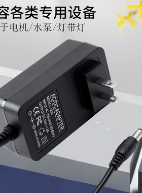 按摩垫按摩枕电源适配器DC12V3A变压器220转DC12V按摩器配件