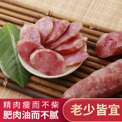 如皋五艾香肠腊肠腊咸肉煲仔饭火锅无淀粉如式手工香肠袋装包邮 - 图3