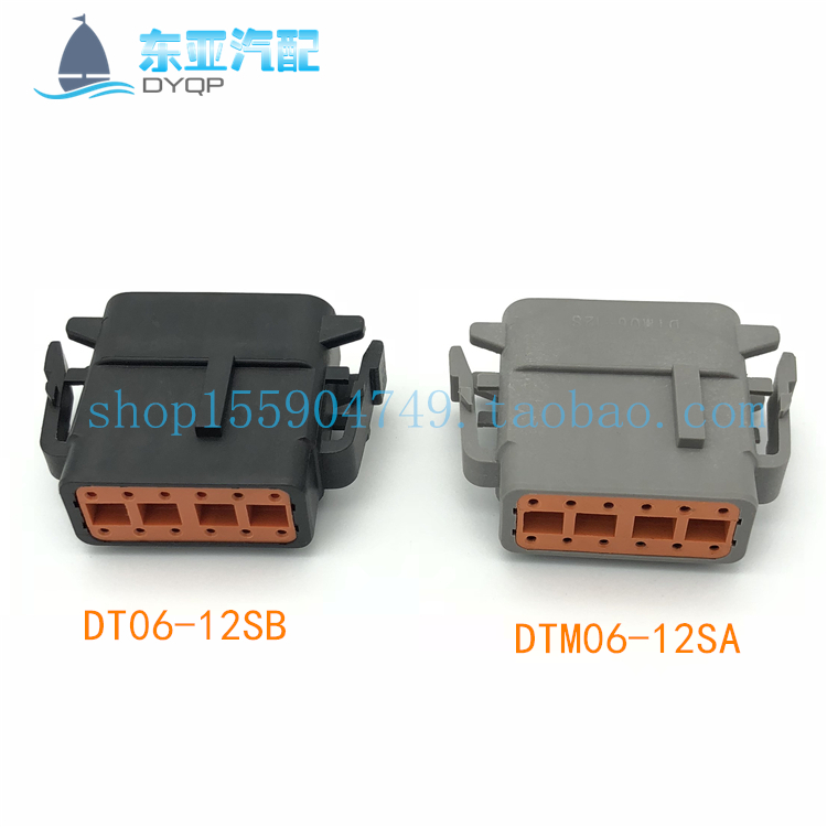 Deutsch德驰DTM06-12SA汽车连接器重卡线束接头12孔DTM06-12SB