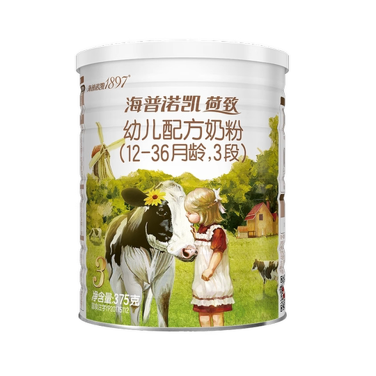 海普诺凯1897荷致白金版幼儿奶粉3段375g荷兰有机A2蛋白奶源