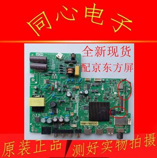 Xiaomi L32M5-AZ/Ad/EC Mainboard TPD. Ms348t.pb793 CV962BH-A32 B32 BOE Screen