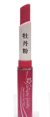 润唇膏樱花粉保湿滋润补水口红