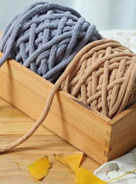 冰条线粗毛线手工diy编织材料包