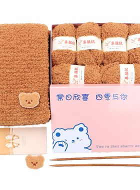 围巾手工diy材料包送礼盒编织器