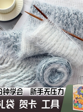 百汗天娇彩虹糖毛线送编织神器