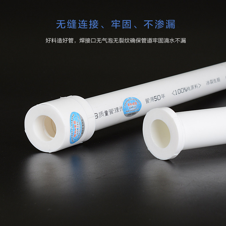 加厚型PPR变径三通异径三通25变20 1寸变4分pp6分PPR水管配件_虎窝淘