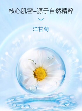 奥洛菲悦肌臻颜精华液40ml 温和补水保湿面部精华护肤正品