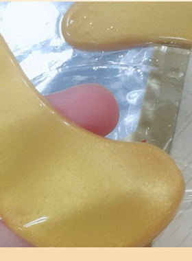 形象美保湿水晶细纹眼膜贴