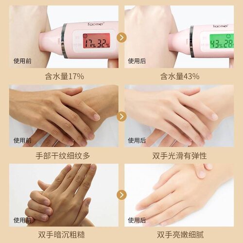 正品【正品热卖】告别煮妇手 奶奶手变少女手 还你细嫩双手蜂 - 图1