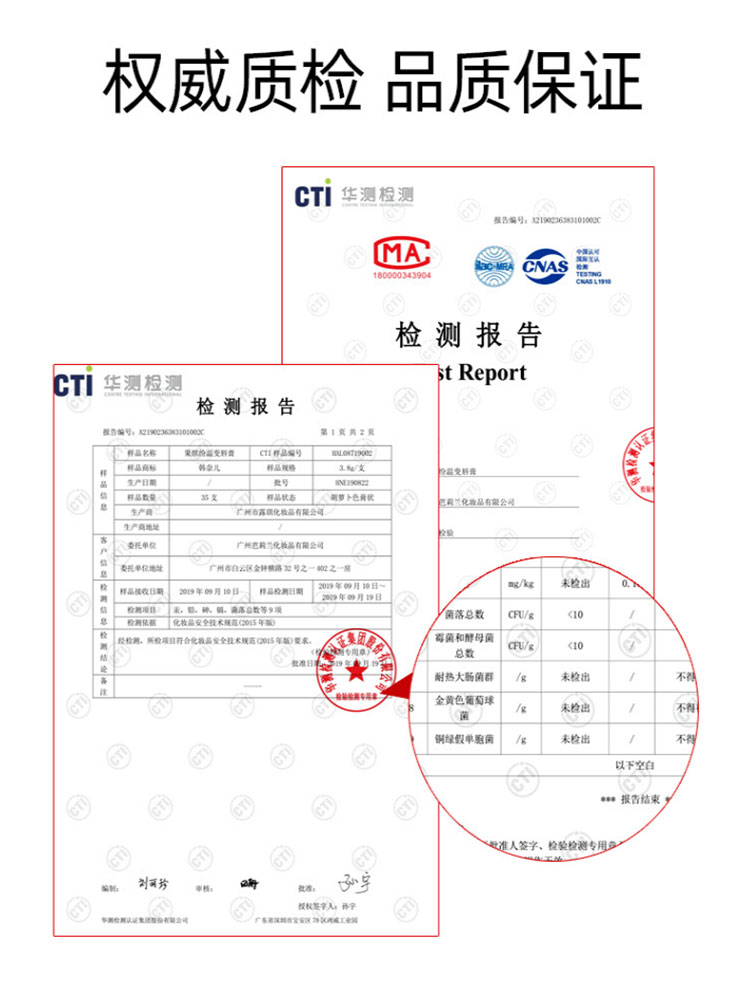 屈臣氏胡萝卜素变色唇膏不掉色不沾杯防水女正品保湿润唇膏口红滋-图3