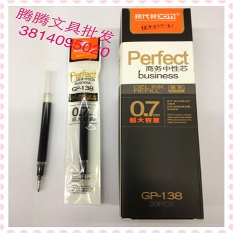 现代美中性笔芯通用GP-122/138/139签字替芯0.5/0.7/1.0mm大容量 - 图1