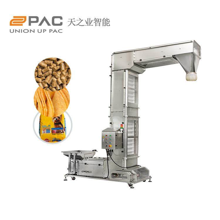 大米颗粒物料垂直给料机上料机斗式提升机厂家Z型提升机食品提升,淘宝优惠券,粉丝福利购,淘宝优惠卷