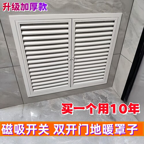 定制铝合金地暖分水器罩家用暖气罩百叶窗木门柜门百叶格栅通风口 - 图0