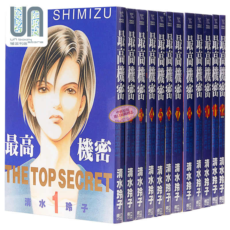 清水玲子漫画 新人首单立减十元 21年8月 淘宝海外 清水玲子漫画 新人首单立减十元 21年8月 淘宝海外