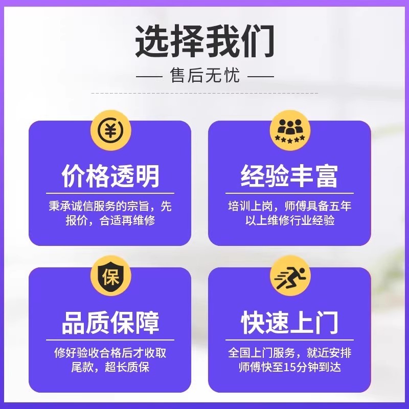 辽宁鞍山综合布线摄像头弱电施工同城上门安装维修监控ap覆盖网络 - 图2