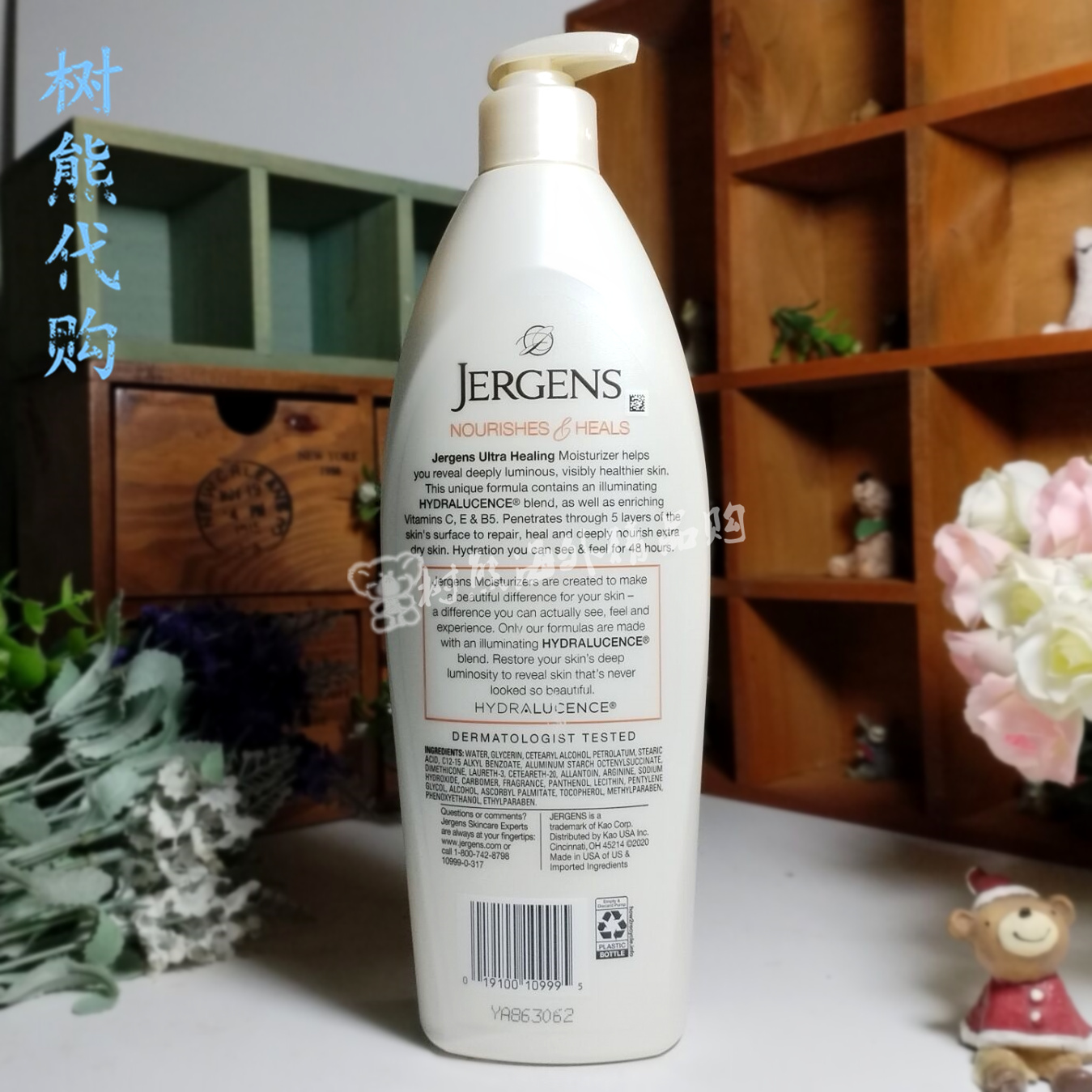 现货澳洲jergens特润保湿修护润肤乳紧致身体乳护肤霜 - 图0