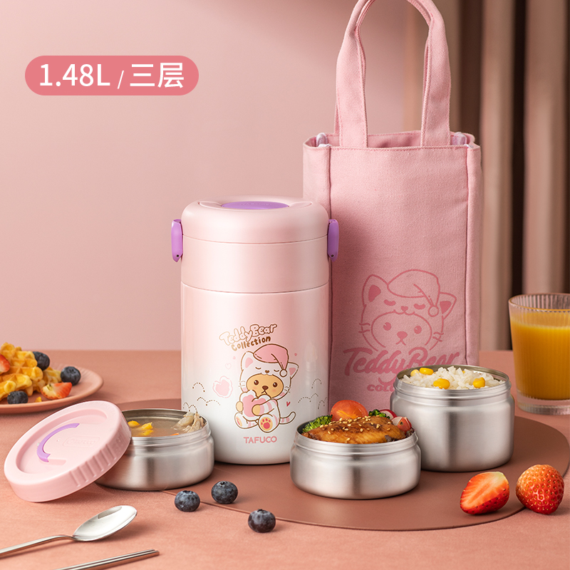 泰福高保温饭盒女士316食品级学生专用超长保温桶上班族儿童饭盒